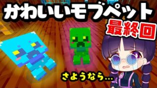 マインクラフト ゲームのyoutube動画まとめてみました