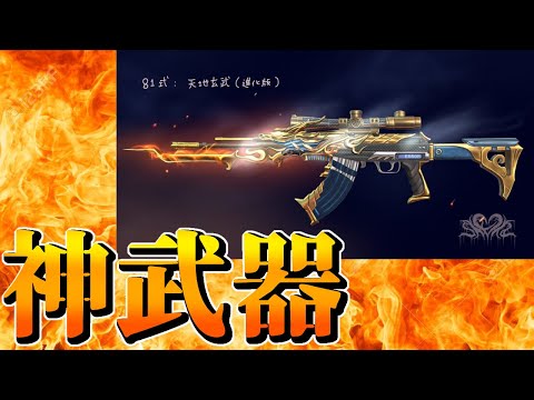 荒野行動 最強武器の力で大逆転 高額シングル ゲームのyoutube動画まとめてみました